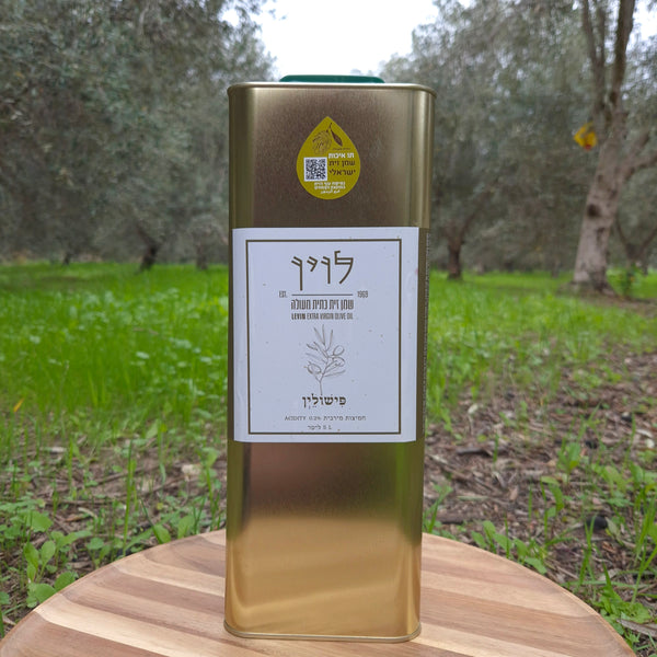 פישולין