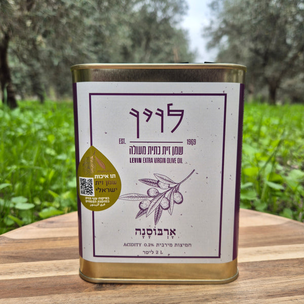 ארבוסנה