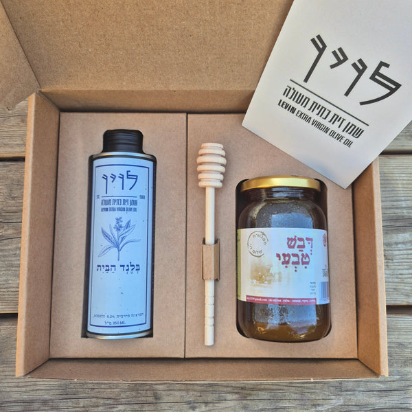 שמן זית ודבש בקופסה חגיגית - מתנה מושלמת לחברות וארגונים