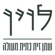 משק לוין