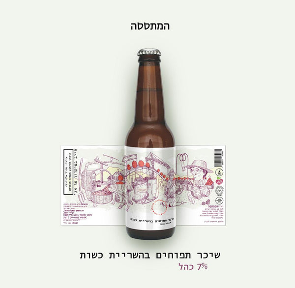שיכר תפוחי עץ