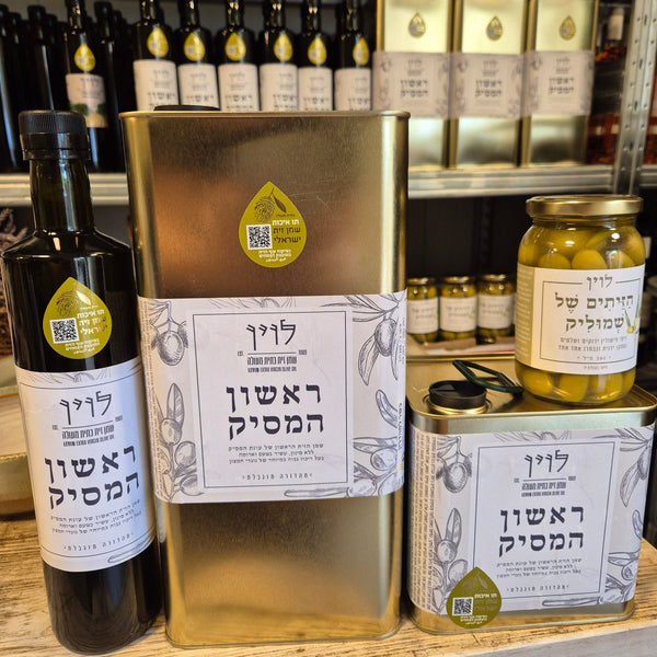 ראשון המסיק - מכירה מוקדמת